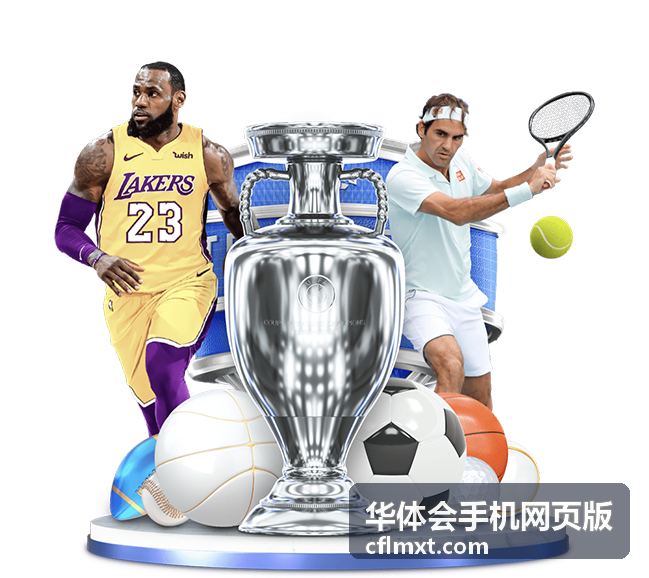 华体会手机网页版多端互动联动